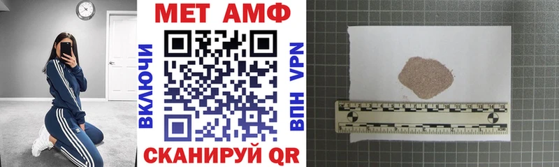 АМФЕТАМИН Розовый hydra ONION Урус-Мартан