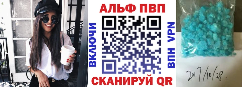 blacksprut онион  наркота  Урус-Мартан  А ПВП крисы CK 