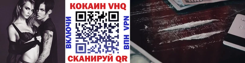 Кокаин Колумбийский кракен как войти Урус-Мартан