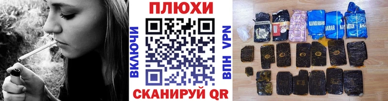 ГАШ индика сатива как найти наркотики Урус-Мартан