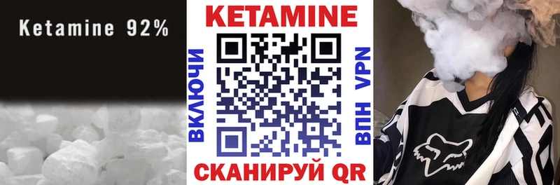 ОМГ ОМГ tor  Урус-Мартан  КЕТАМИН VHQ 