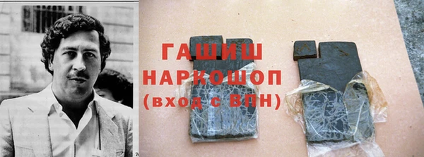 герыч Медногорск