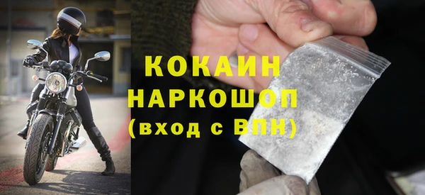герыч Медногорск