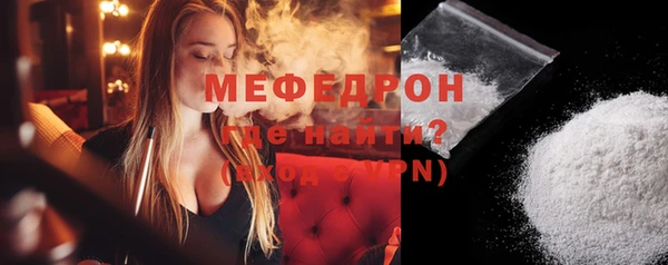 мяу мяу мука Михайлов
