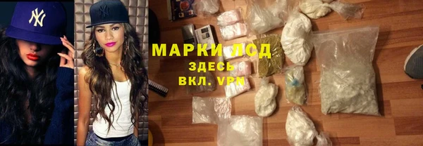 кокаин Мегион