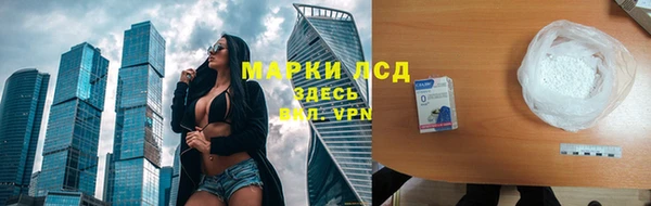 кокаин Мегион