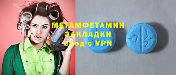 кокаин Мегион