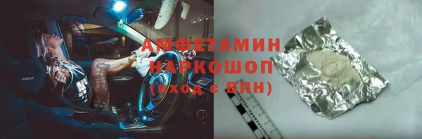 герыч Медногорск