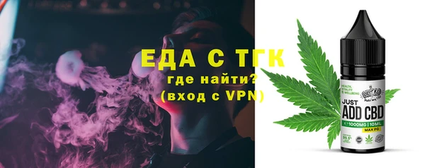 дистиллят марихуана Медвежьегорск