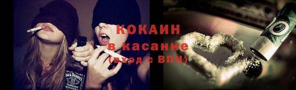 мяу мяу мука Михайловск