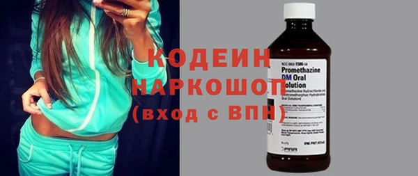 мяу мяу мука Михайловск