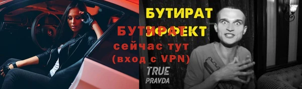 мяу мяу мука Михайловск