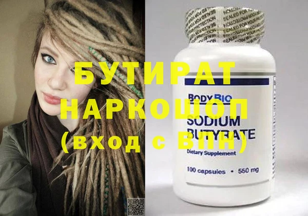 стаф Алапаевск