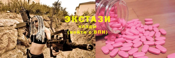 кокаин Мегион
