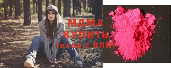 дистиллят марихуана Медвежьегорск
