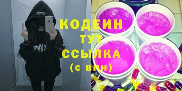 герыч Медногорск