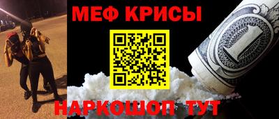 бутират Кандалакша