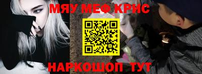 бутират Кандалакша