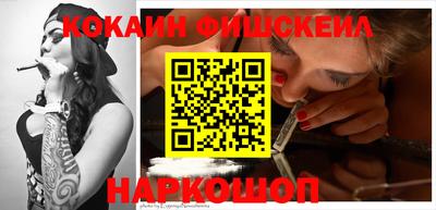 бутират Кандалакша