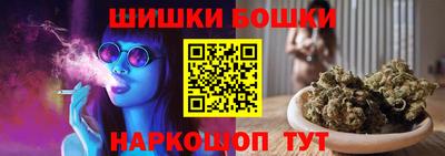 бутират Кандалакша