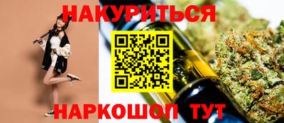 мяу мяу мука Канаш