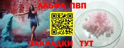 мяу мяу мука Канаш