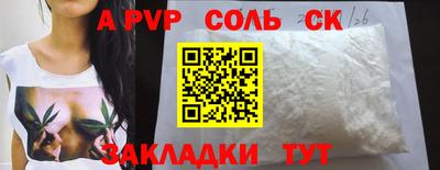 бутират Кандалакша