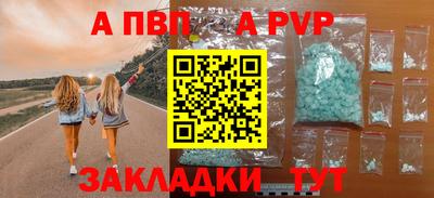 бутират Кандалакша