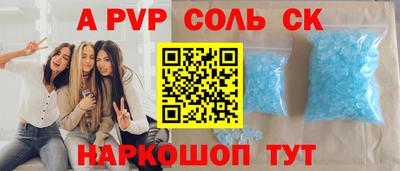 мяу мяу мука Канаш