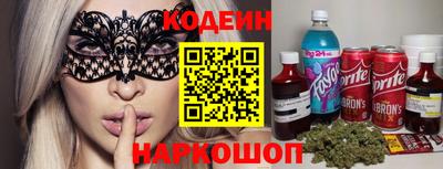 мяу мяу мука Канаш