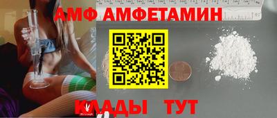 бутират Кандалакша