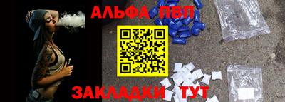 бутират Кандалакша