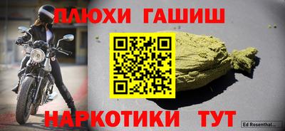 бутират Кандалакша