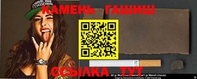 мяу мяу мука Канаш
