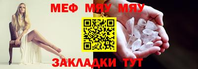 бутират Кандалакша