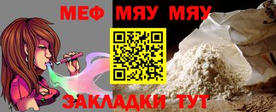 бутират Кандалакша