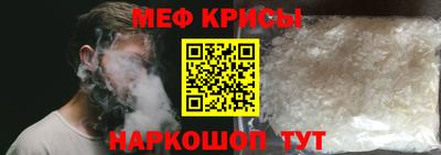 бутират Кандалакша