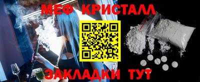 бутират Кандалакша