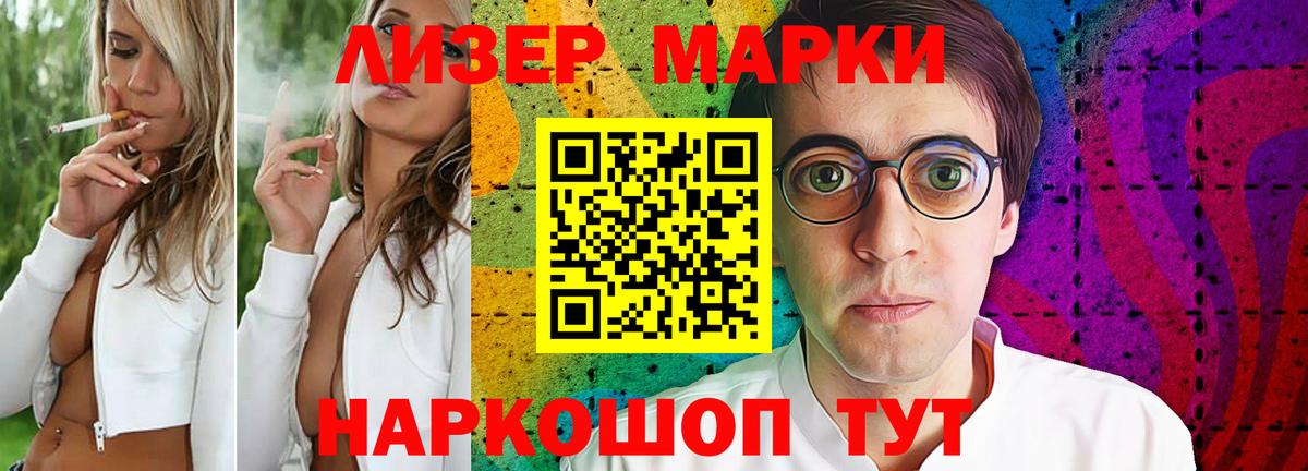 LSD-25 экстази ecstasy Урус-Мартан