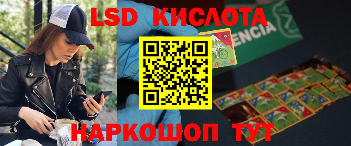 Лсд 25  Cocaine  Купить наркоту  ЭКСТАЗИ  Вход с VPN  Конопля  Меф МЯУ МЯУ кристаллы  Урус-Мартан  Гашиш 