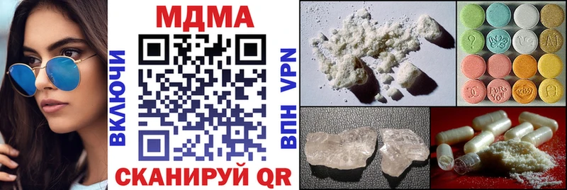 дарнет шоп  Урус-Мартан  МДМА кристаллы 