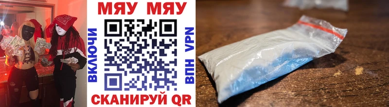 Меф VHQ  купить наркотик  Урус-Мартан 