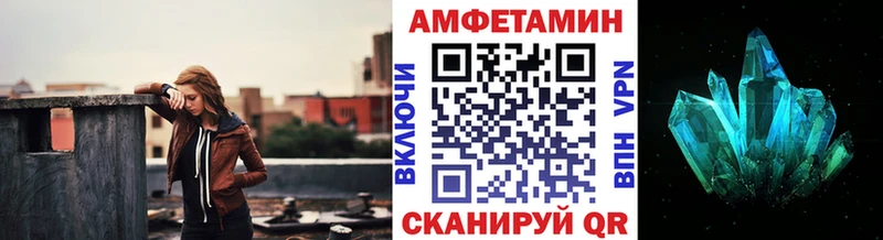 OMG как зайти  купить   Урус-Мартан  Первитин мет 