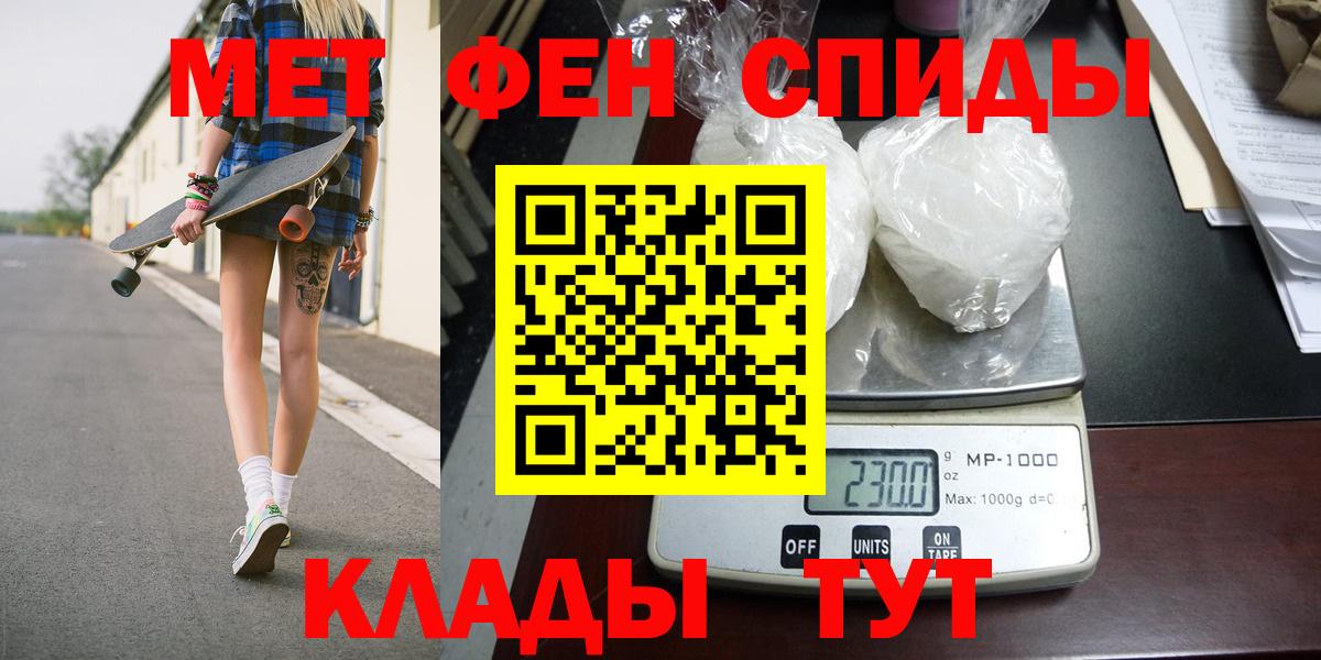 Первитин кристалл Урус-Мартан