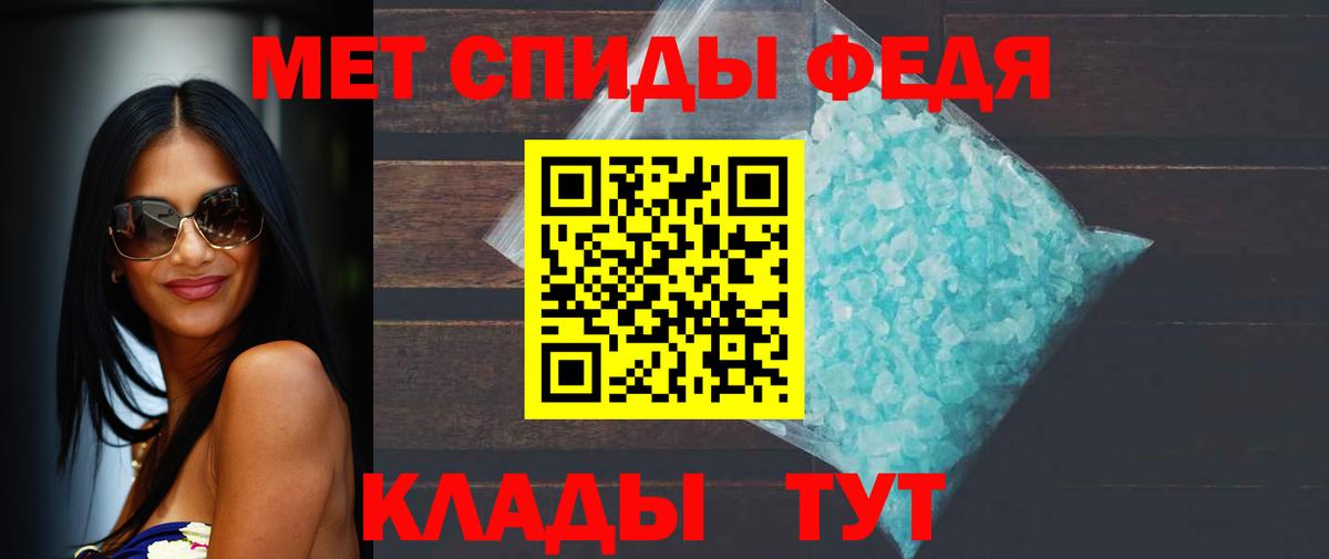 Первитин Декстрометамфетамин 99.9%  МЕТАМФЕТАМИН  Урус-Мартан  Вход с VPN 