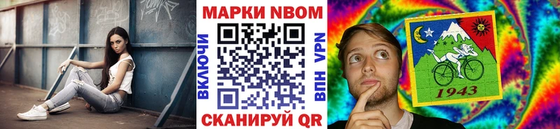 Марки N-bome 1500мкг  blacksprut вход  Урус-Мартан 