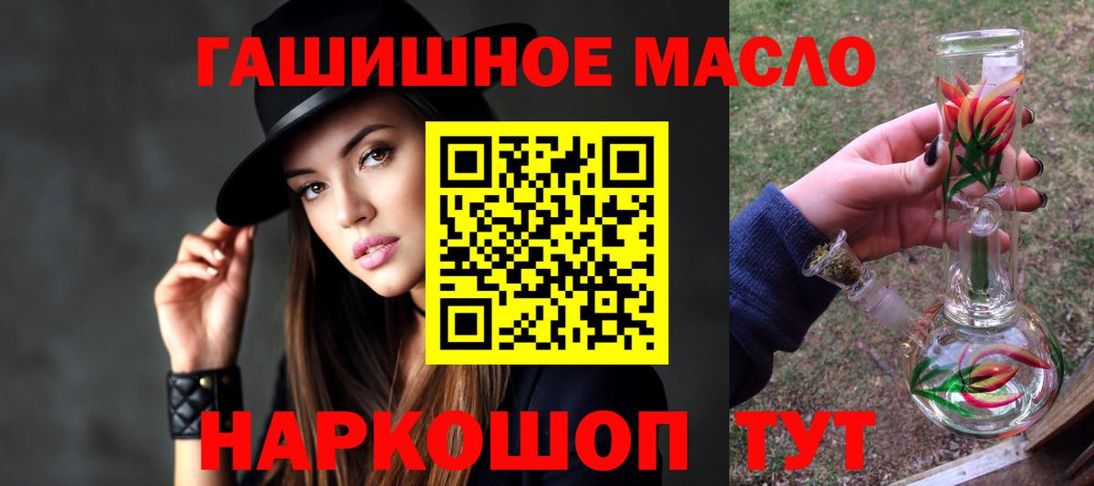 ТГК вейп Урус-Мартан