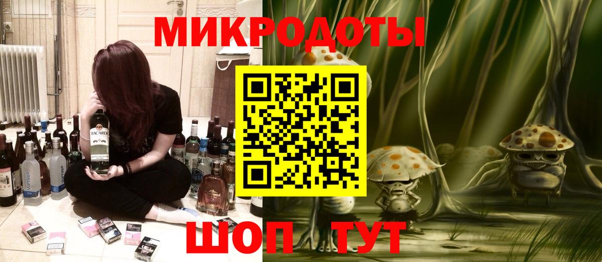 Урус-Мартан  Галлюциногенные грибы прущие грибы  купить наркоту  Вход с VPN 