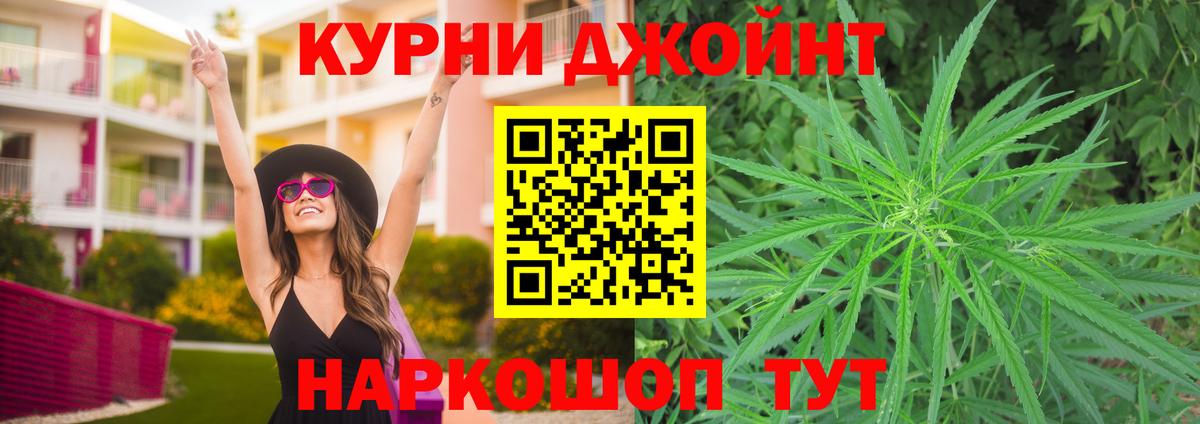 Бошки марихуана OG Kush Урус-Мартан