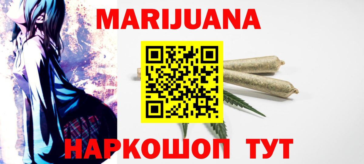 Каннабис Bruce Banner  Вход с VPN  Каннабис марихуана  Урус-Мартан  Бошки марихуана марихуана  Каннабис сатива 